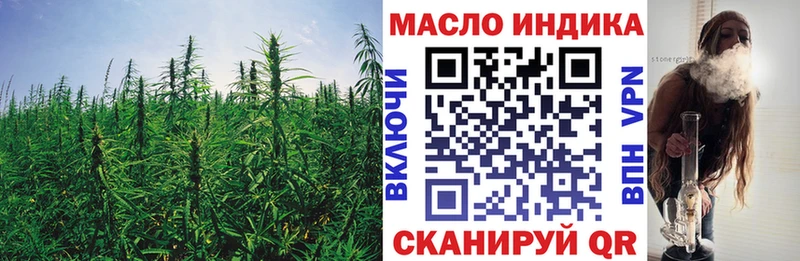 где можно купить наркотик Подольск ТГК вейп с тгк