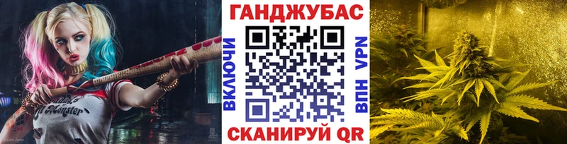 Бошки Шишки конопля  Подольск 